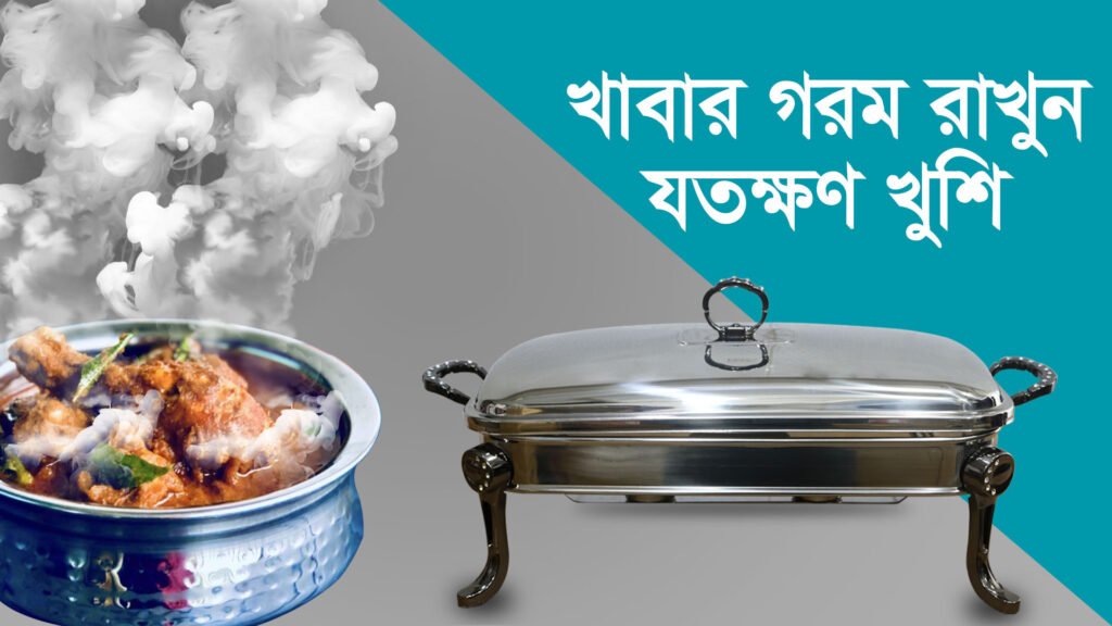 ফুড ওয়ার্মার Kinbo Food Warmer-CH-150A